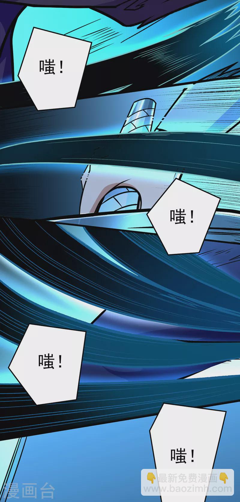 🍘武道独尊 第500话 无尽的战斗 第16页