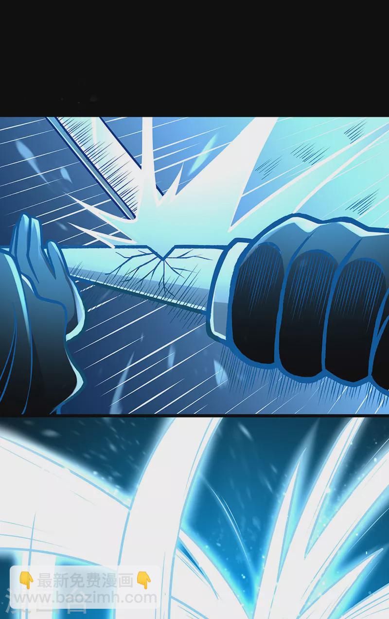 🍘武道独尊 第500话 无尽的战斗 第20页