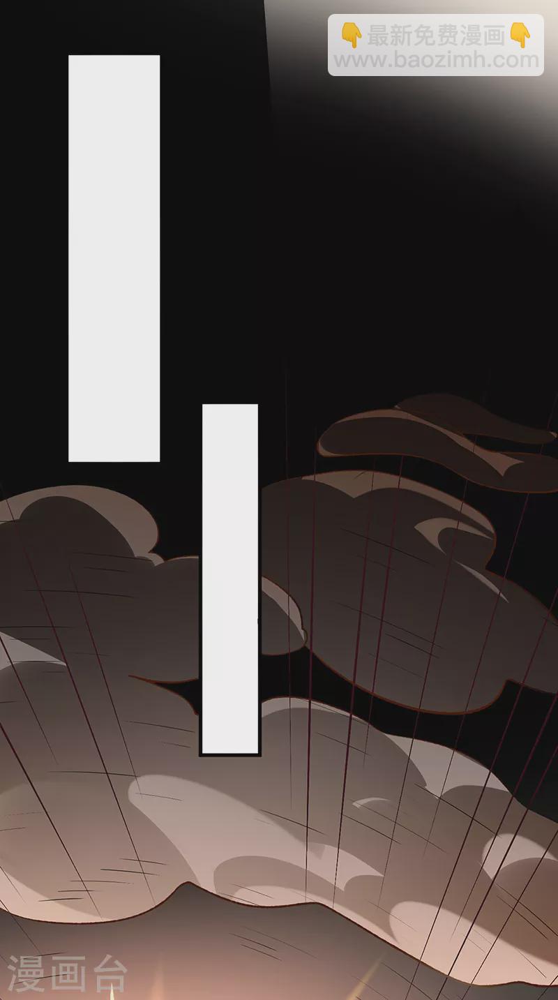 🍘武道独尊 第500话 无尽的战斗 第34页