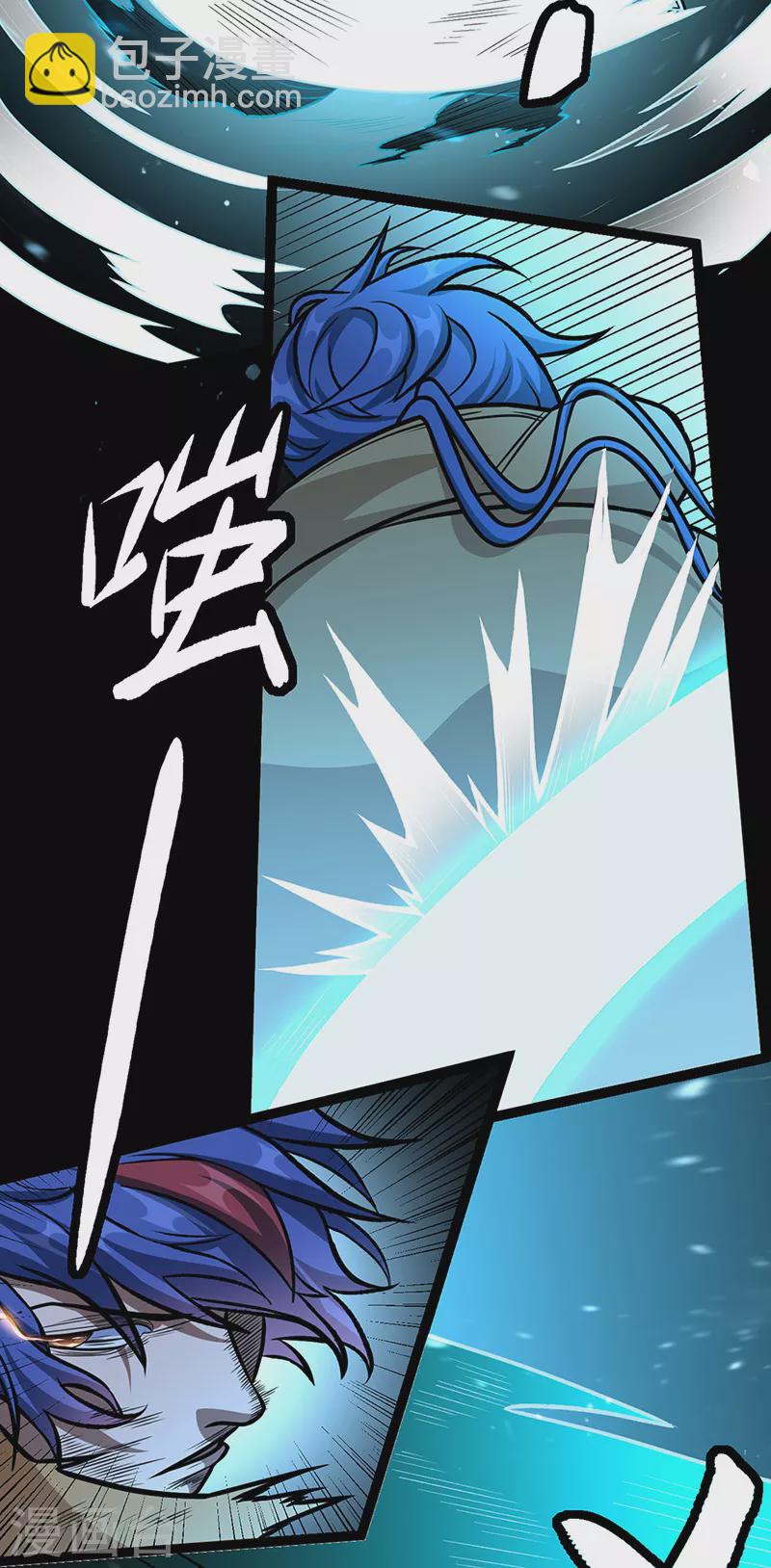🍘武道独尊 第500话 无尽的战斗 第5页