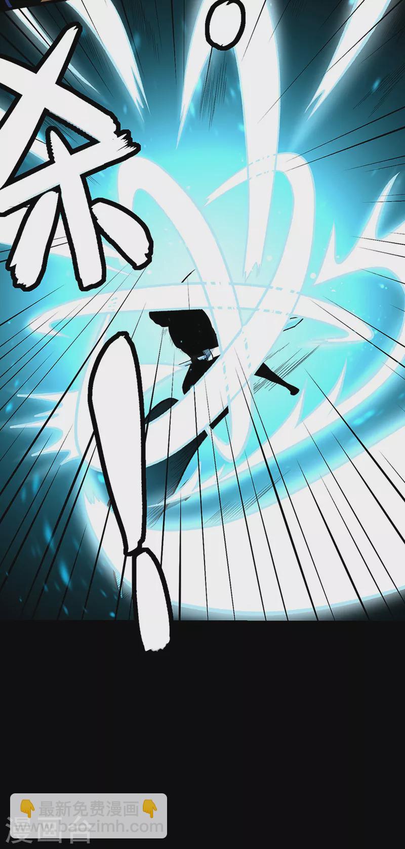 🍘武道独尊 第500话 无尽的战斗 第8页