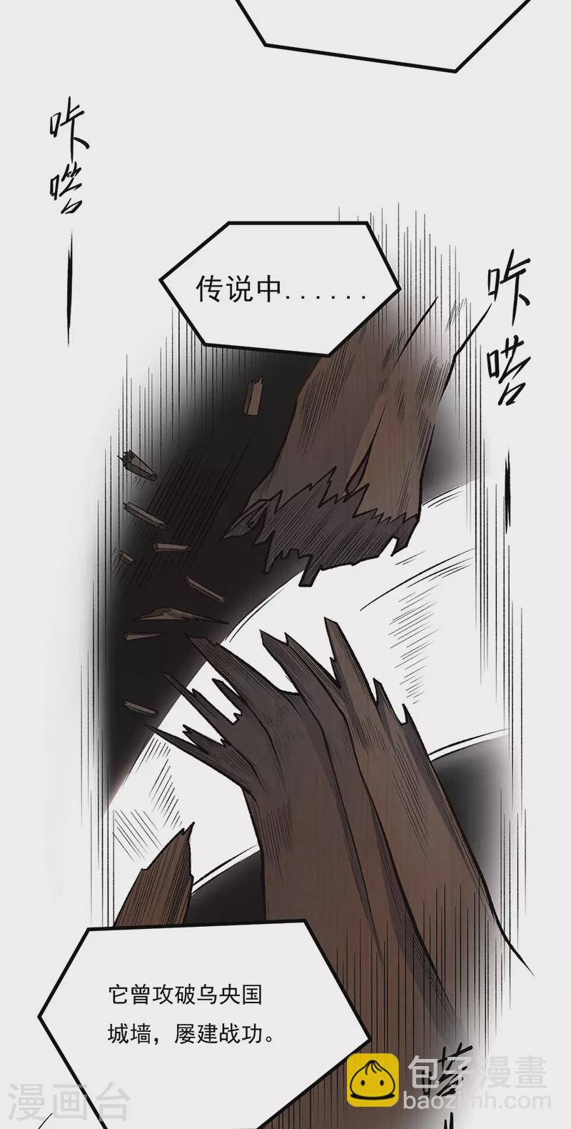 🍘武道独尊 第502话 重返军营 第12页