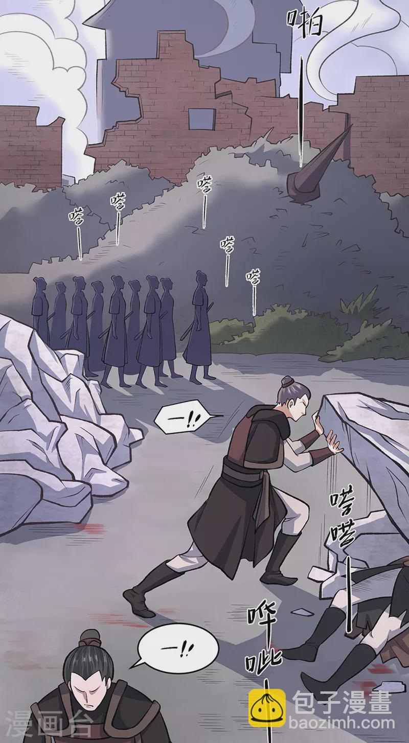 🍘武道独尊 第502话 重返军营 第2页