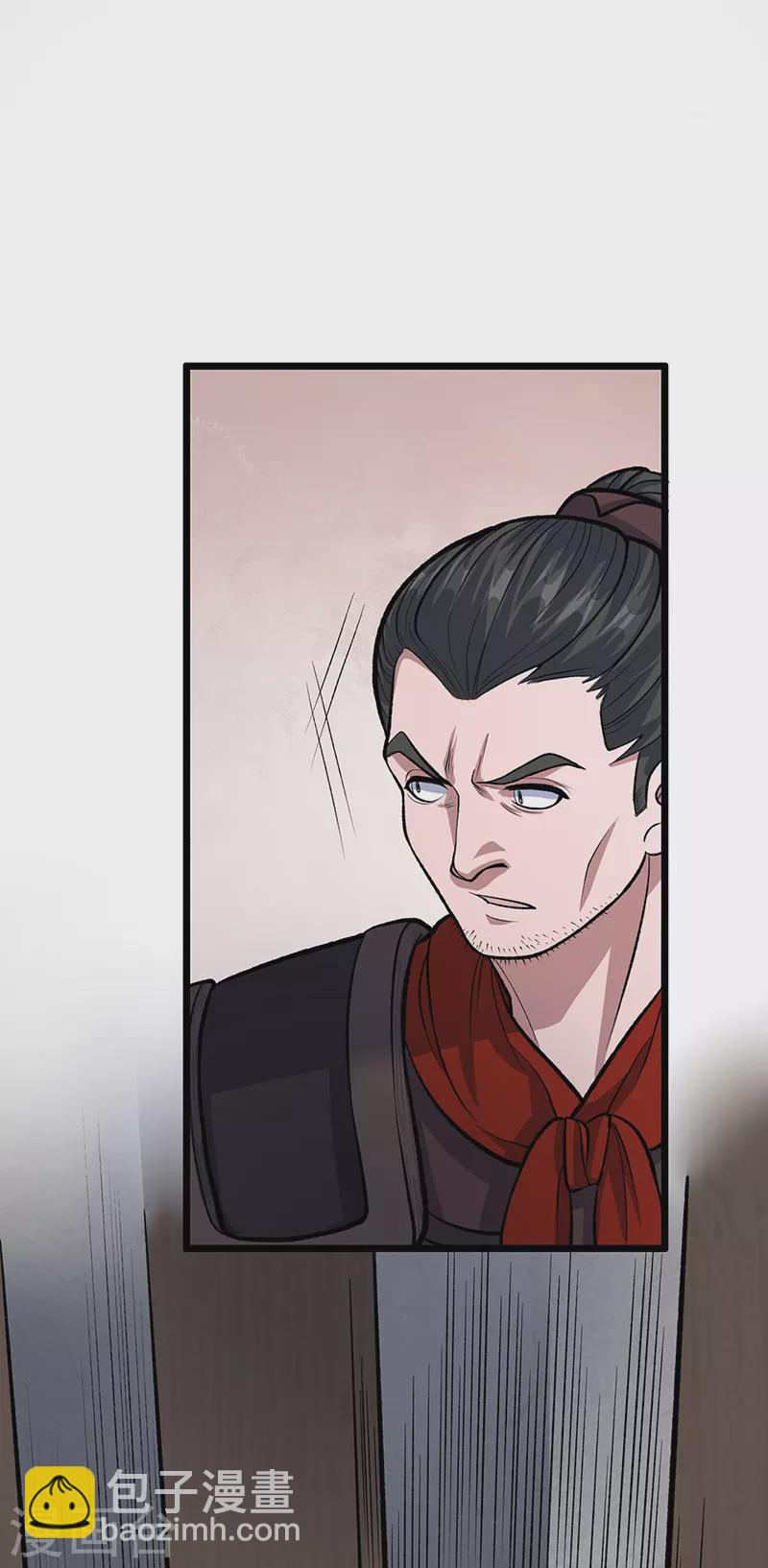 🍘武道独尊 第502话 重返军营 第9页