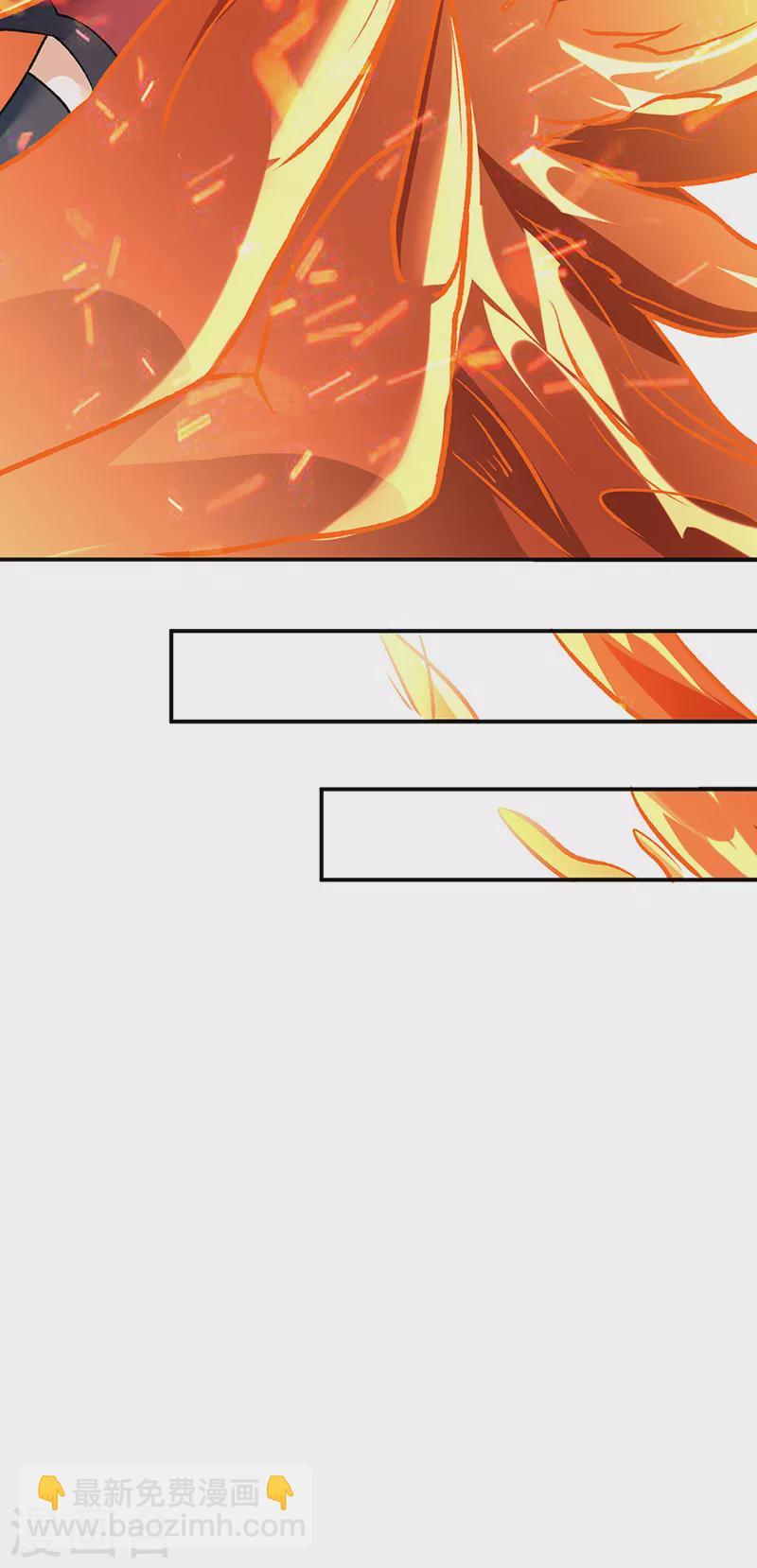 🍘武道独尊 第508话 一颗蛋？ 第11页