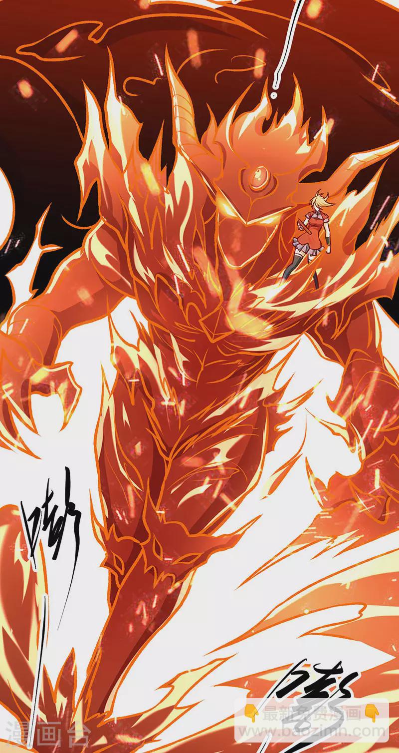 🍘武道独尊 第508话 一颗蛋？ 第14页