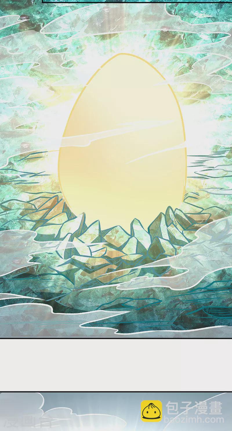 🍘武道独尊 第508话 一颗蛋？ 第23页