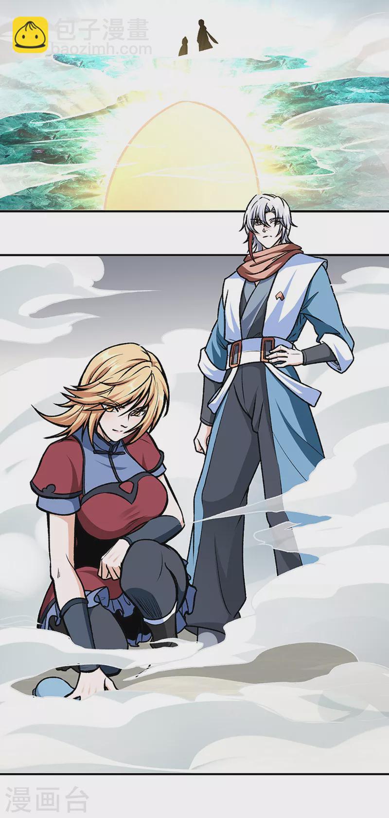 🍘武道独尊 第508话 一颗蛋？ 第24页