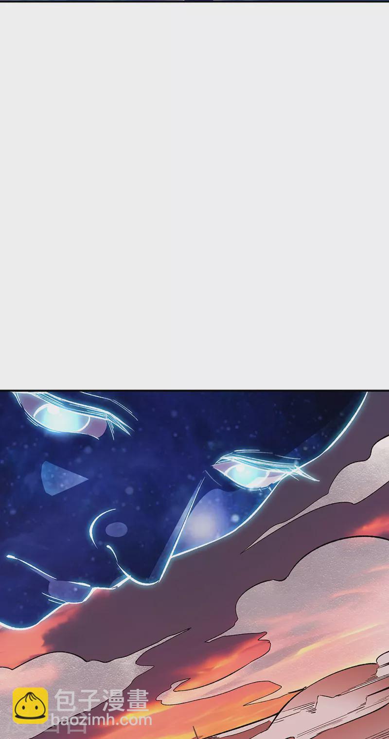 🍘武道独尊 第510话 天意归属 第21页