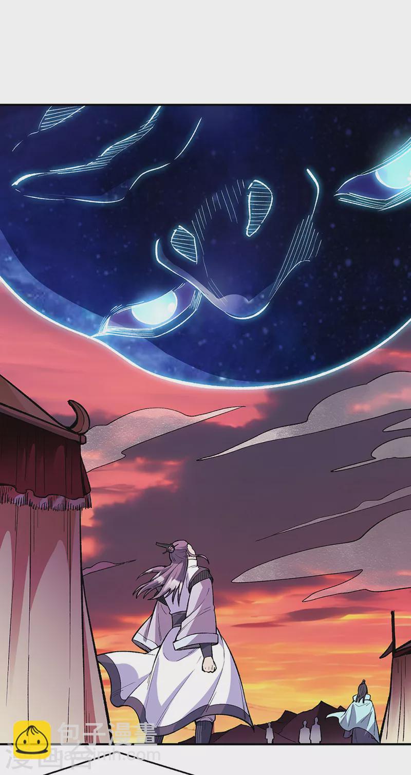 🍘武道独尊 第510话 天意归属 第23页