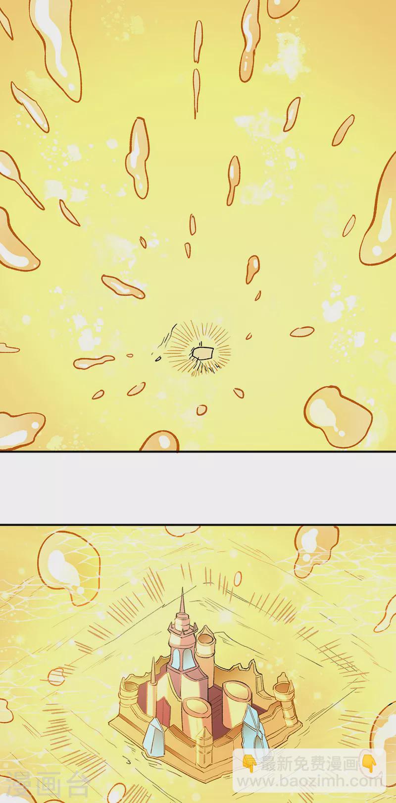 🍘武道独尊 第510话 天意归属 第26页