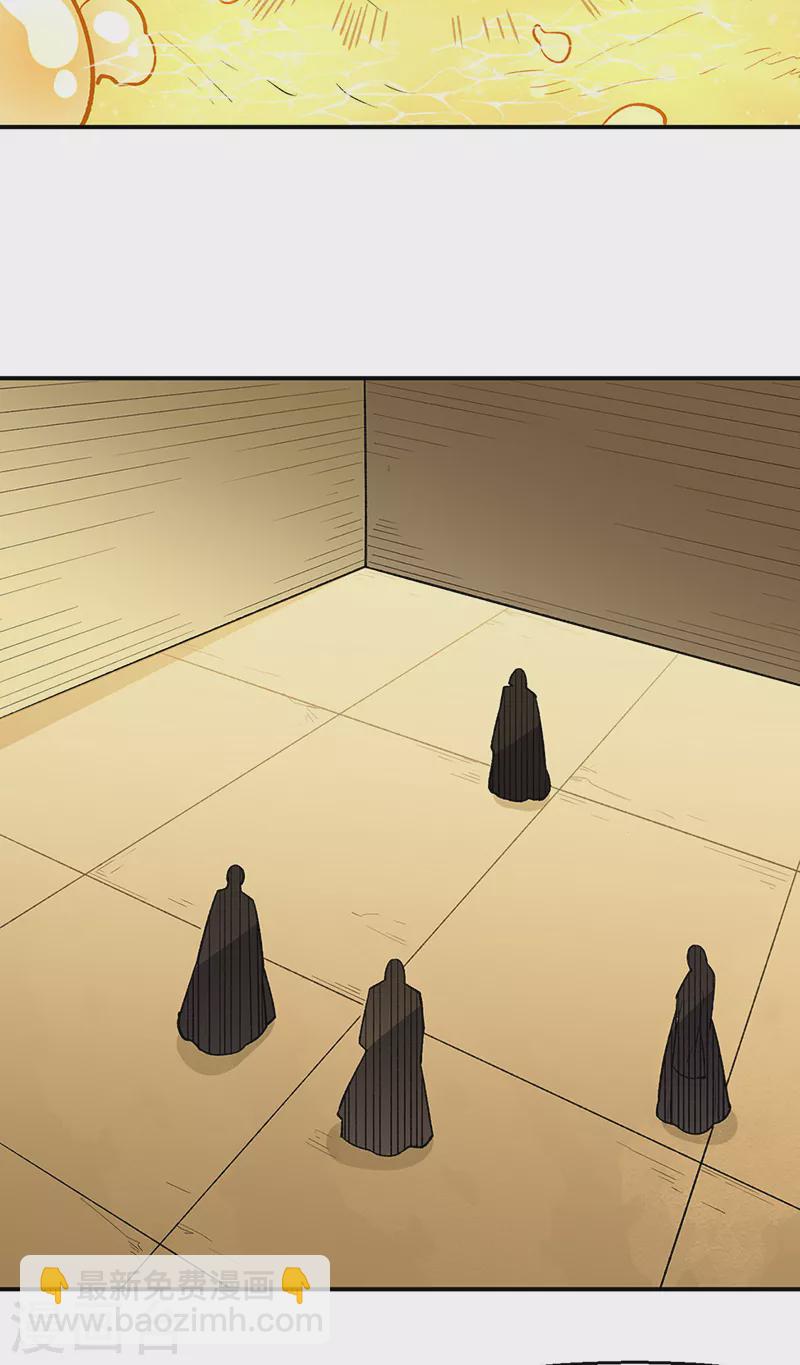 🍘武道独尊 第510话 天意归属 第27页
