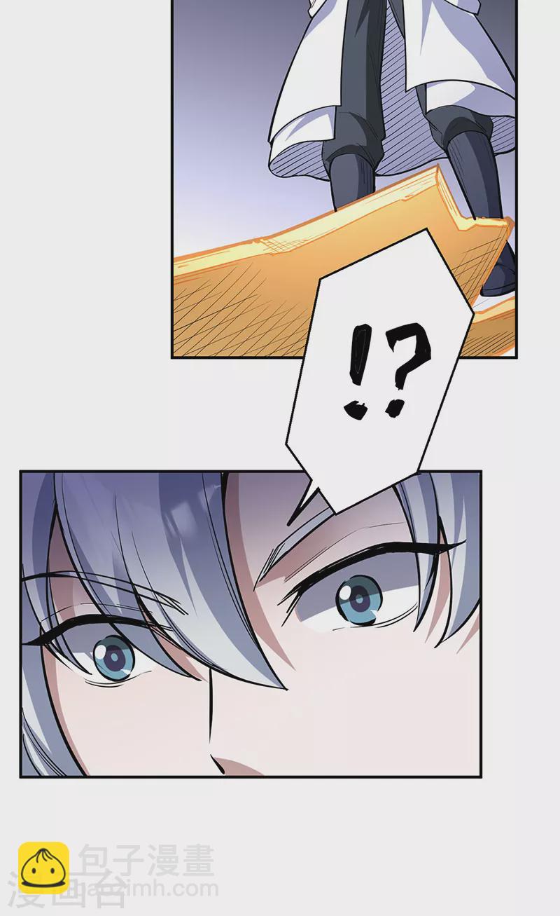 🍘武道独尊 第510话 天意归属 第6页