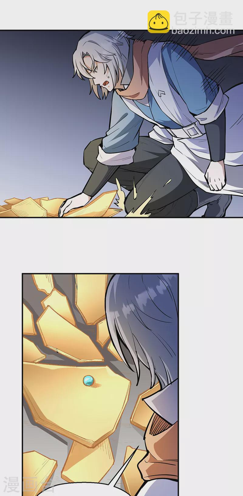 🍘武道独尊 第510话 天意归属 第7页