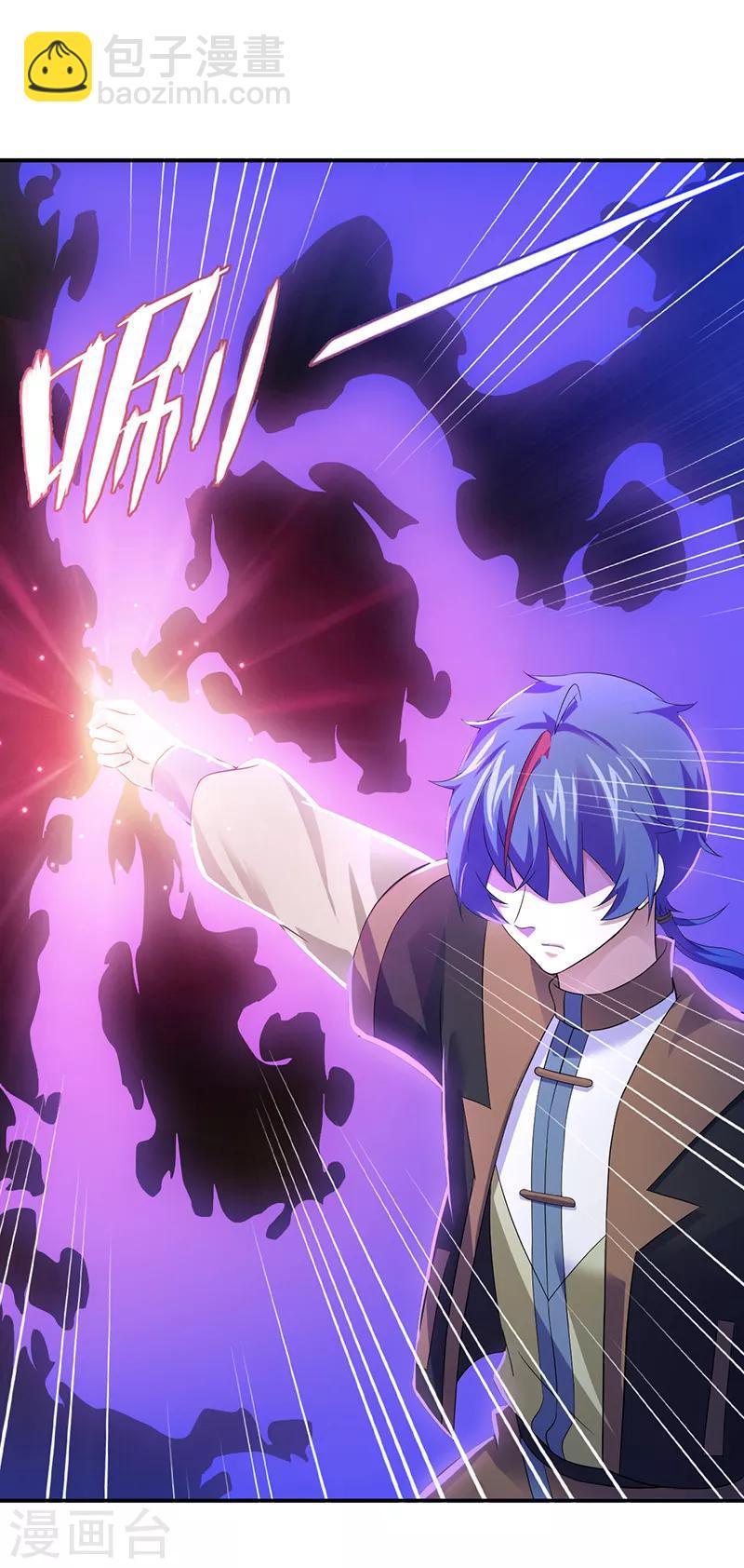 🍘武道独尊 第52话 毒物谷 第6页