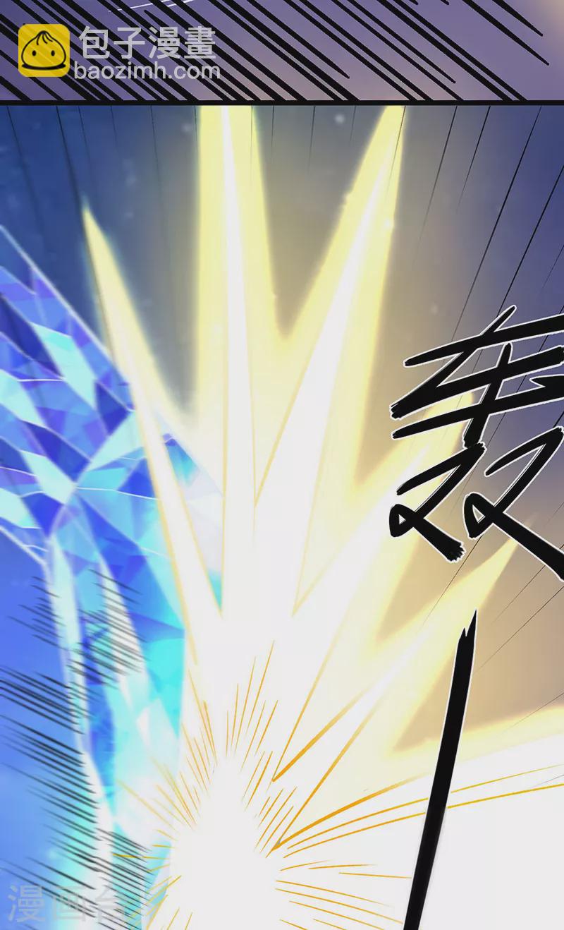 🍘武道独尊 第512话 擒你还需借他人手？ 第19页