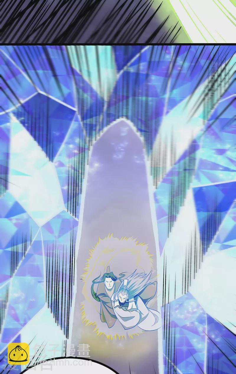 🍘武道独尊 第512话 擒你还需借他人手？ 第30页