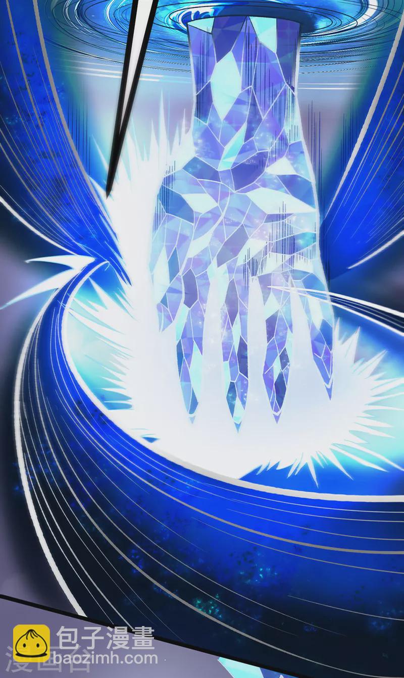🍘武道独尊 第512话 擒你还需借他人手？ 第32页
