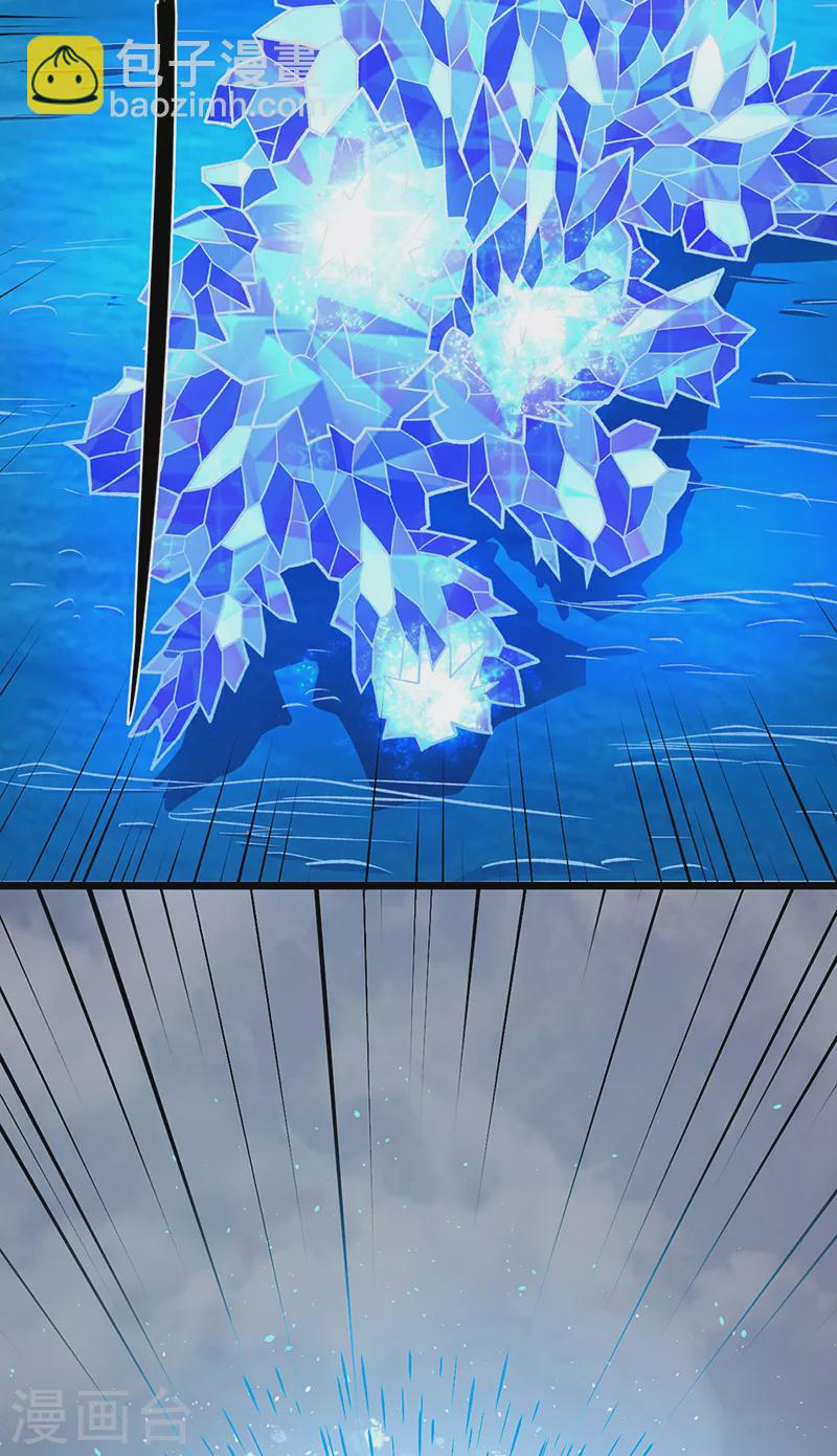 🍘武道独尊 第512话 擒你还需借他人手？ 第37页