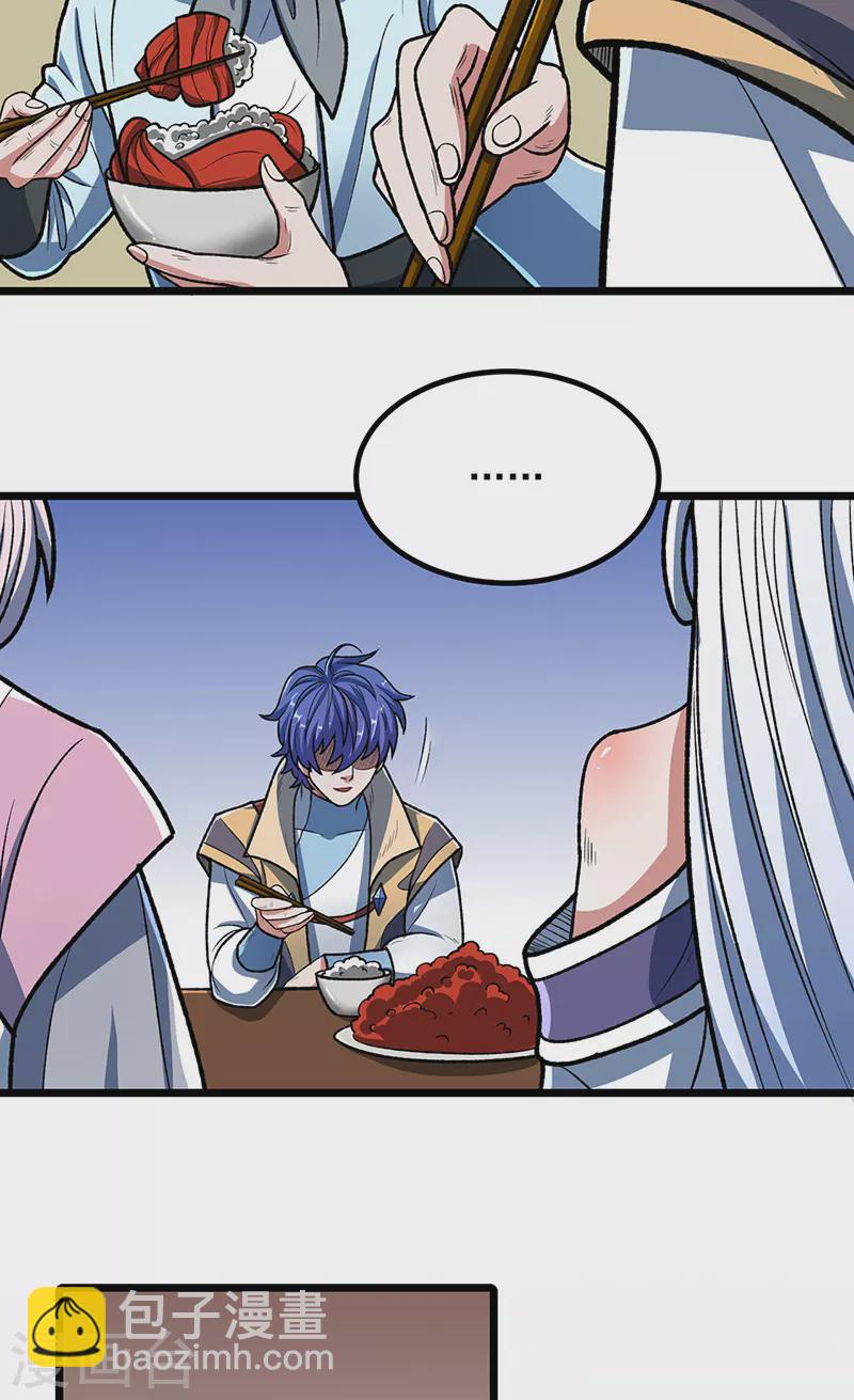 🍘武道独尊 第514话 老大回来了！ 第24页