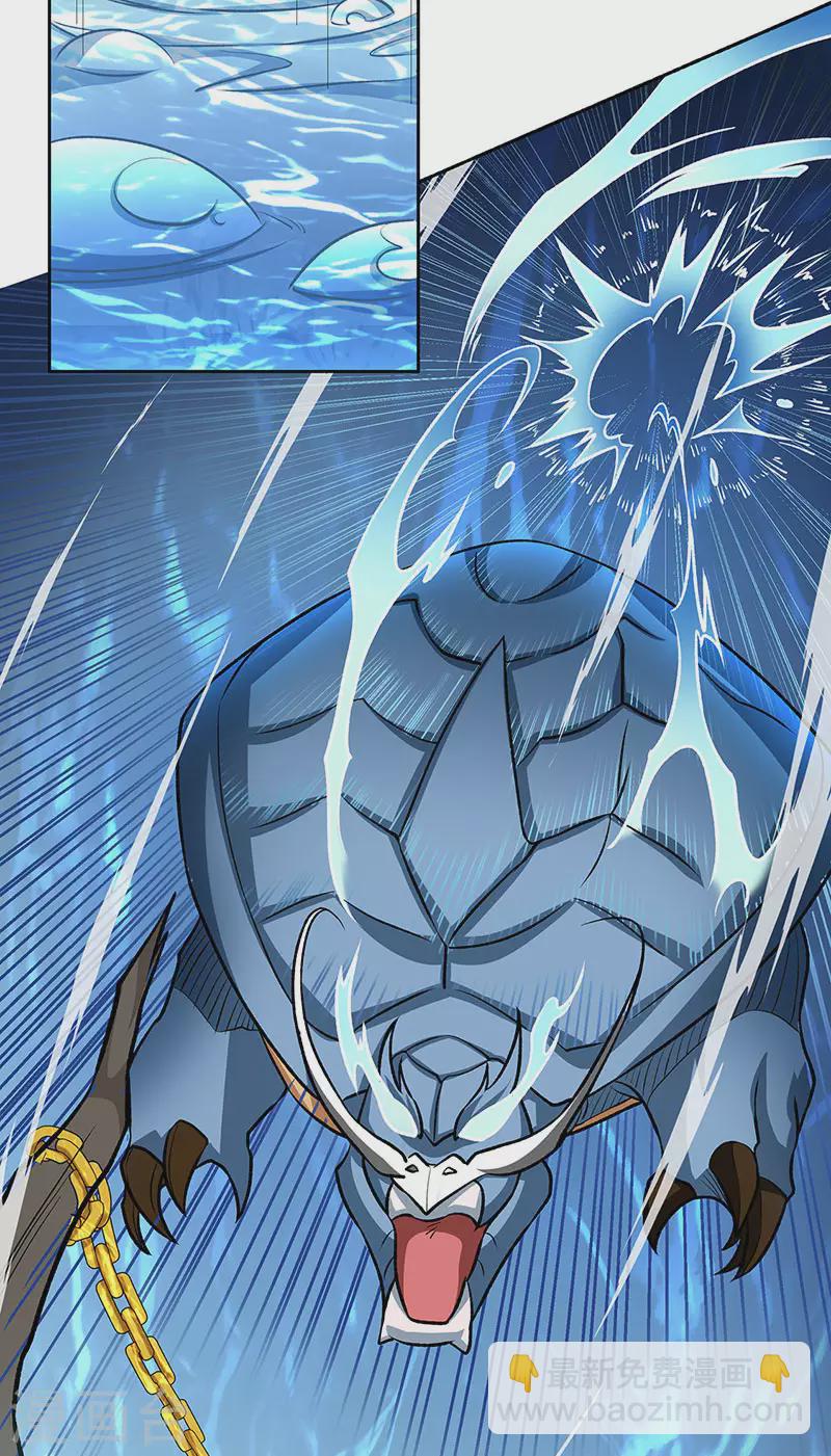 🍘武道独尊 第518话 湖底妖兽 第28页