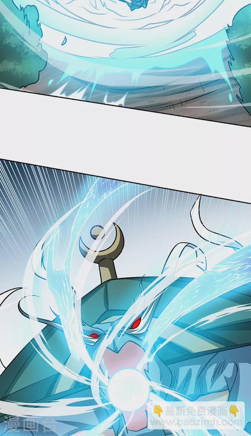 🍘武道独尊 第518话 湖底妖兽 第35页