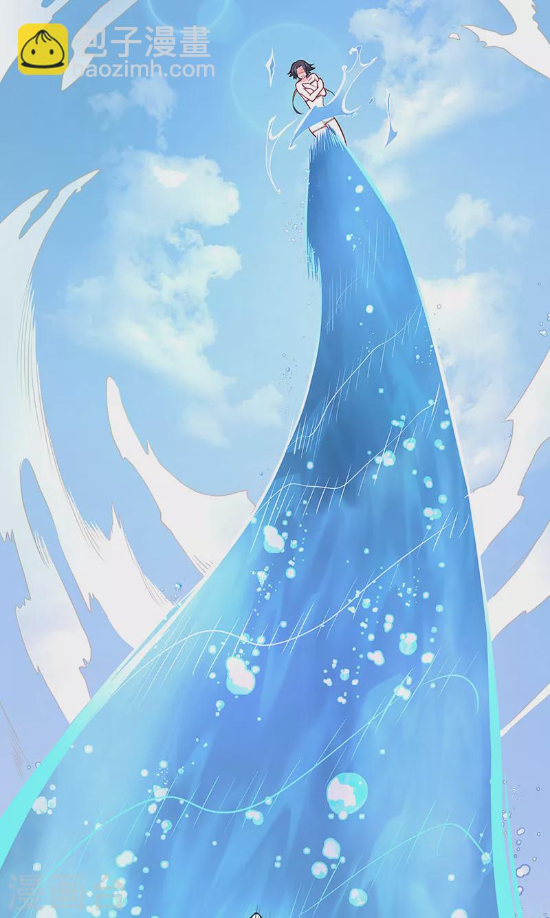 🍘武道独尊 第520话 交出帝剑！ 第14页