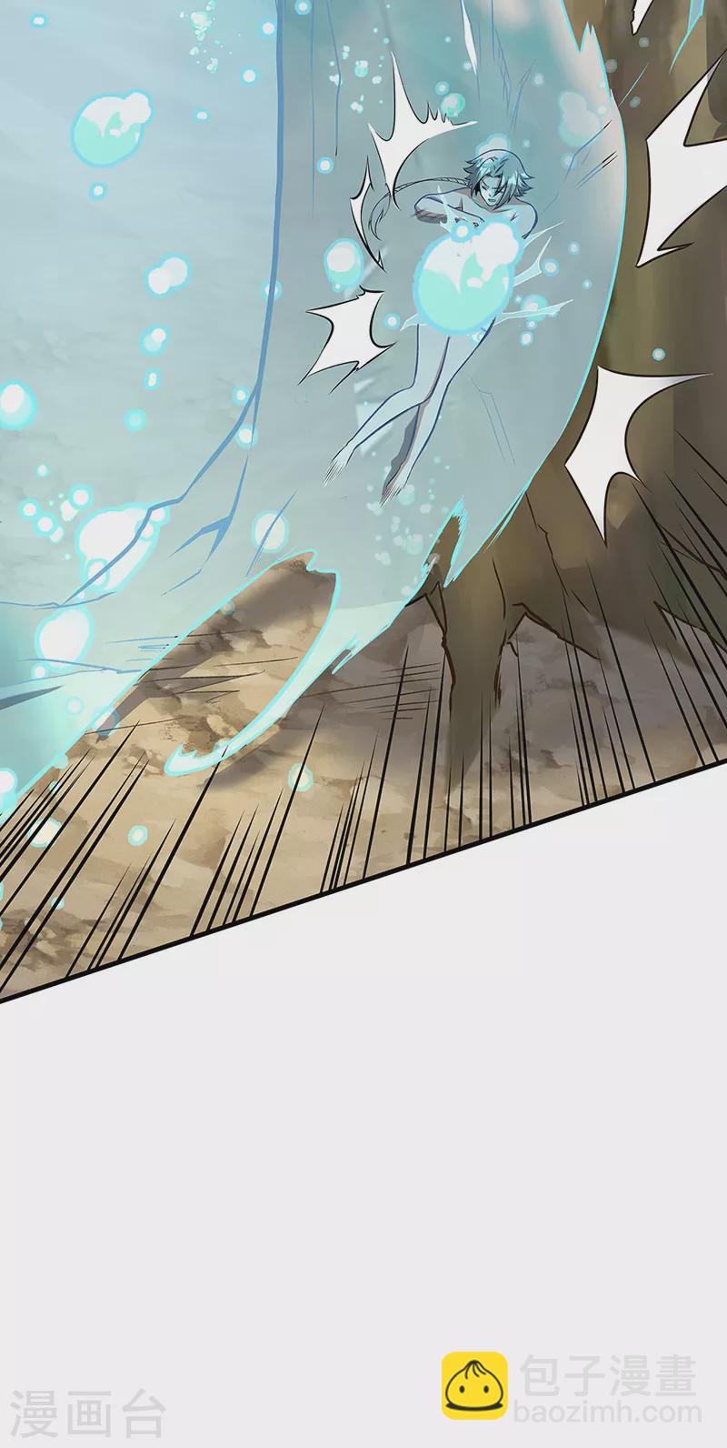 🍘武道独尊 第520话 交出帝剑！ 第17页