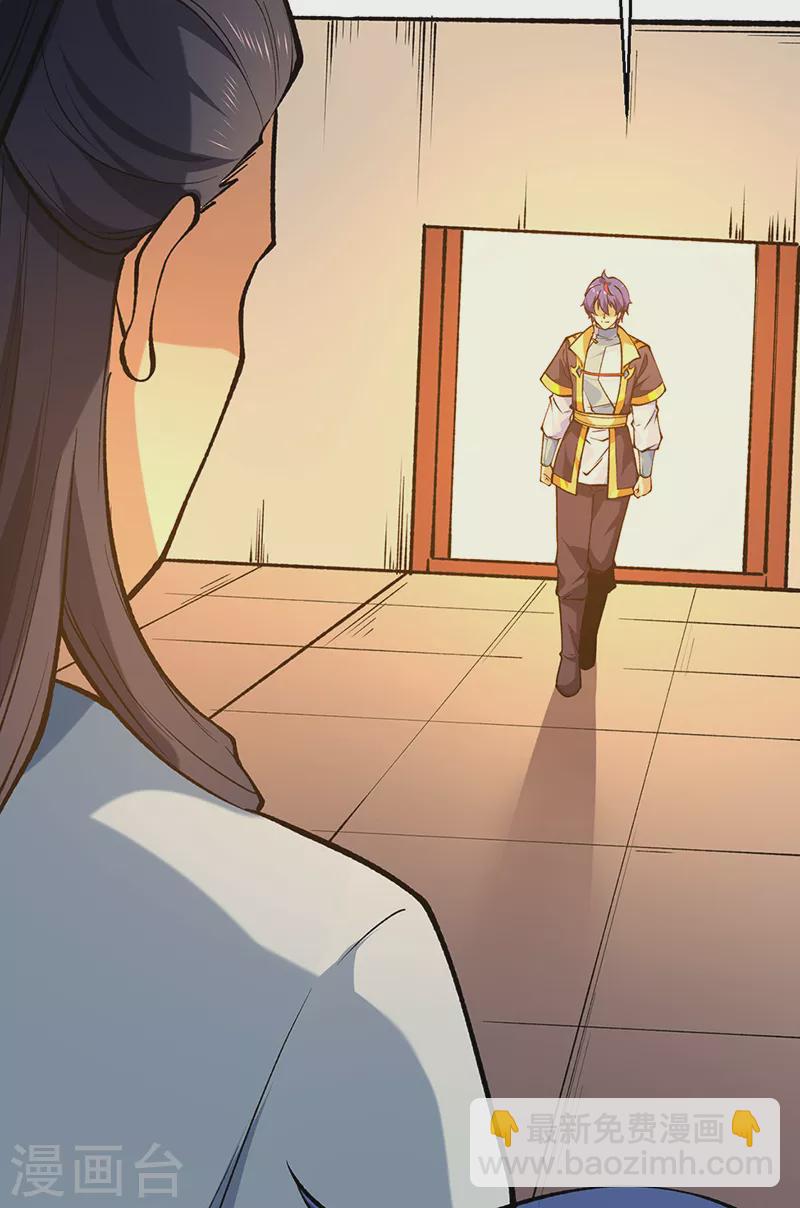 🍘武道独尊 第522话 钱庄被抢！ 第34页