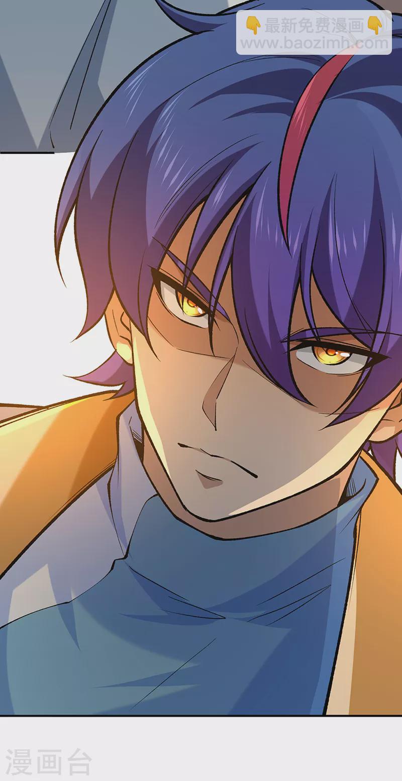 🍘武道独尊 第522话 钱庄被抢！ 第35页