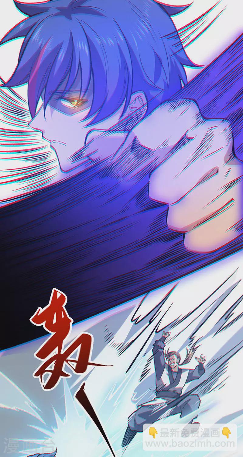 🍘武道独尊 第522话 钱庄被抢！ 第37页