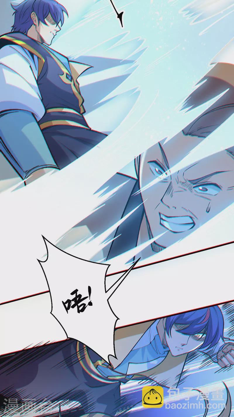🍘武道独尊 第522话 钱庄被抢！ 第38页