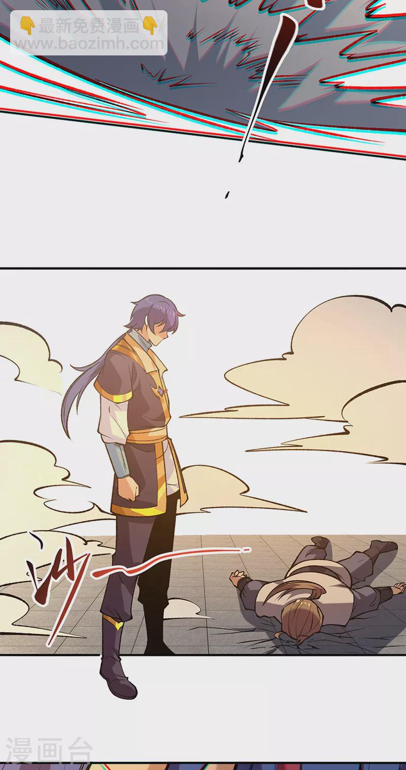 🍘武道独尊 第522话 钱庄被抢！ 第40页
