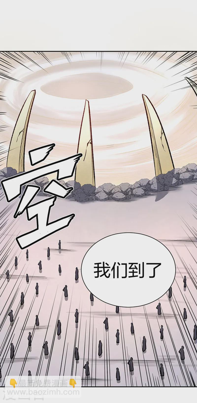 🍘武道独尊 第532话 洗剑神水 第38页