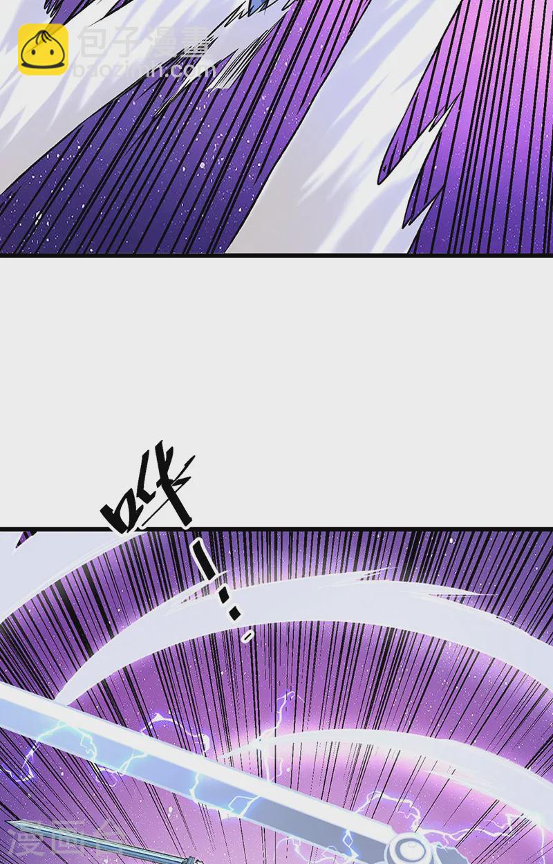 🍘武道独尊 第534话 我相中你了！ 第16页