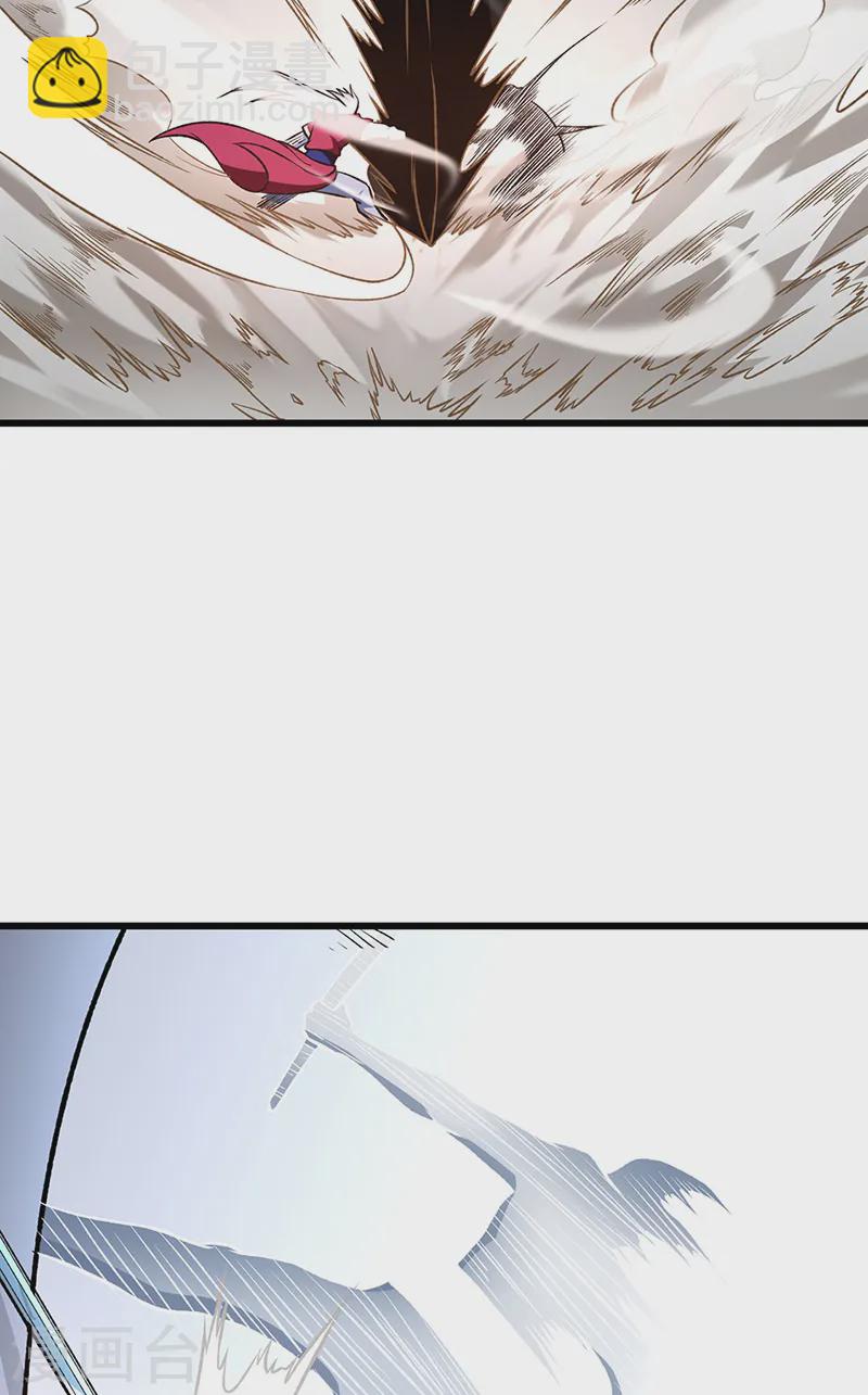 🍘武道独尊 第534话 我相中你了！ 第2页