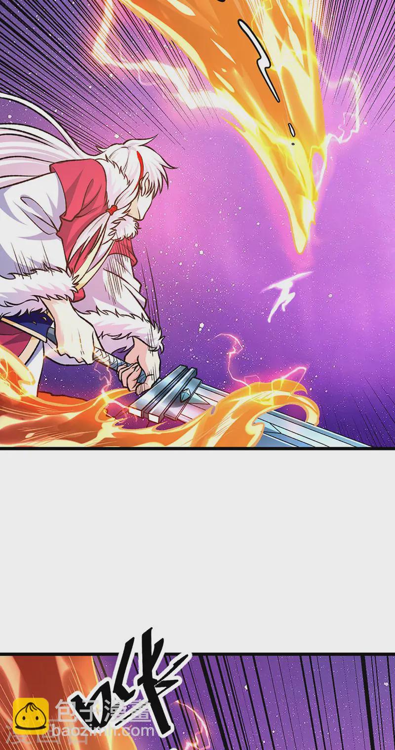 🍘武道独尊 第534话 我相中你了！ 第22页