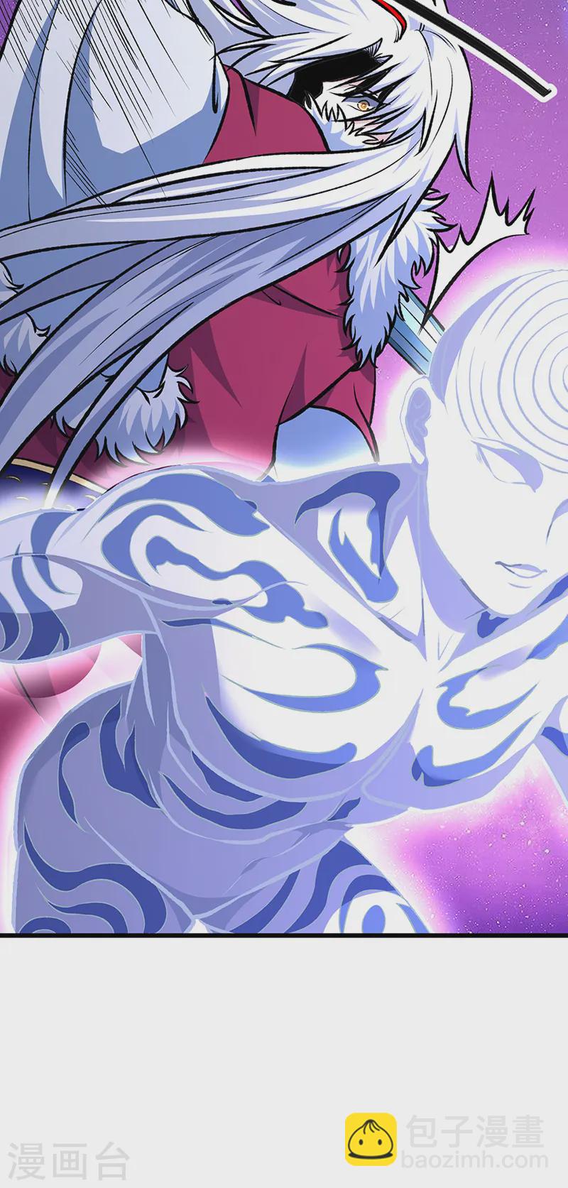 🍘武道独尊 第534话 我相中你了！ 第26页