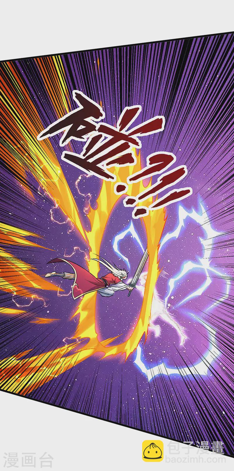 🍘武道独尊 第534话 我相中你了！ 第28页