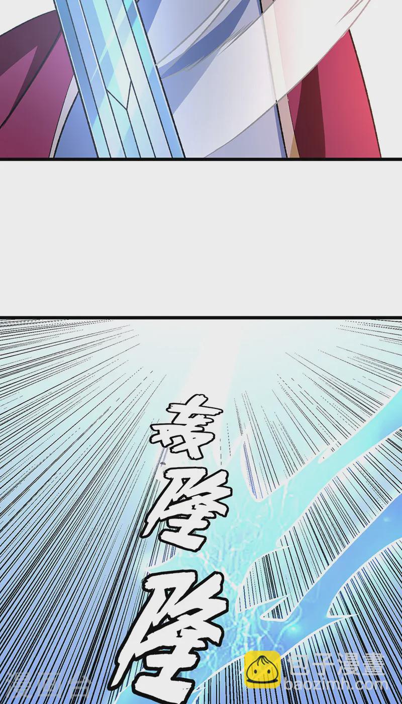🍘武道独尊 第534话 我相中你了！ 第6页