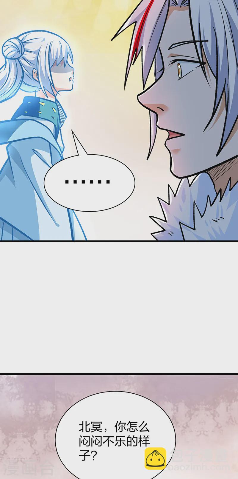 🍘武道独尊 第536话 熟人见面 第11页