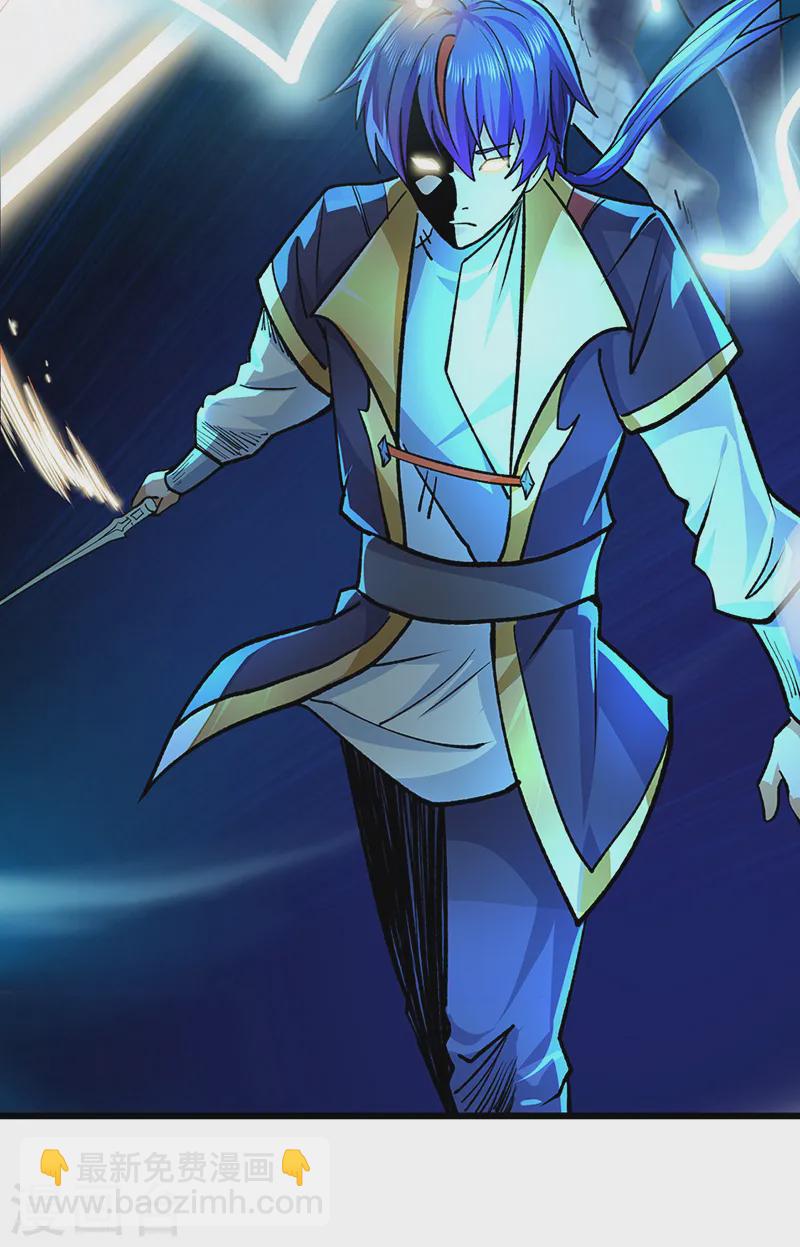 🍘武道独尊 第536话 熟人见面 第35页