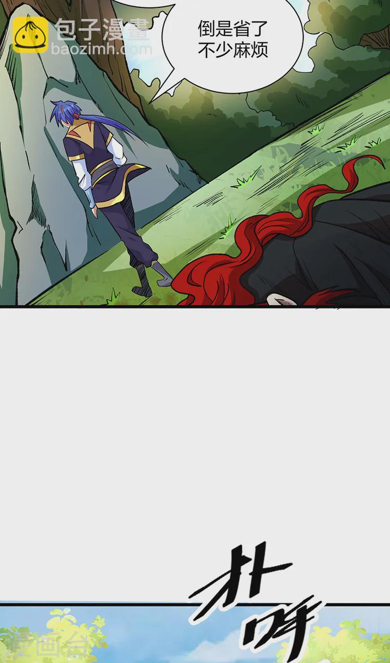 🍘武道独尊 第536话 熟人见面 第38页