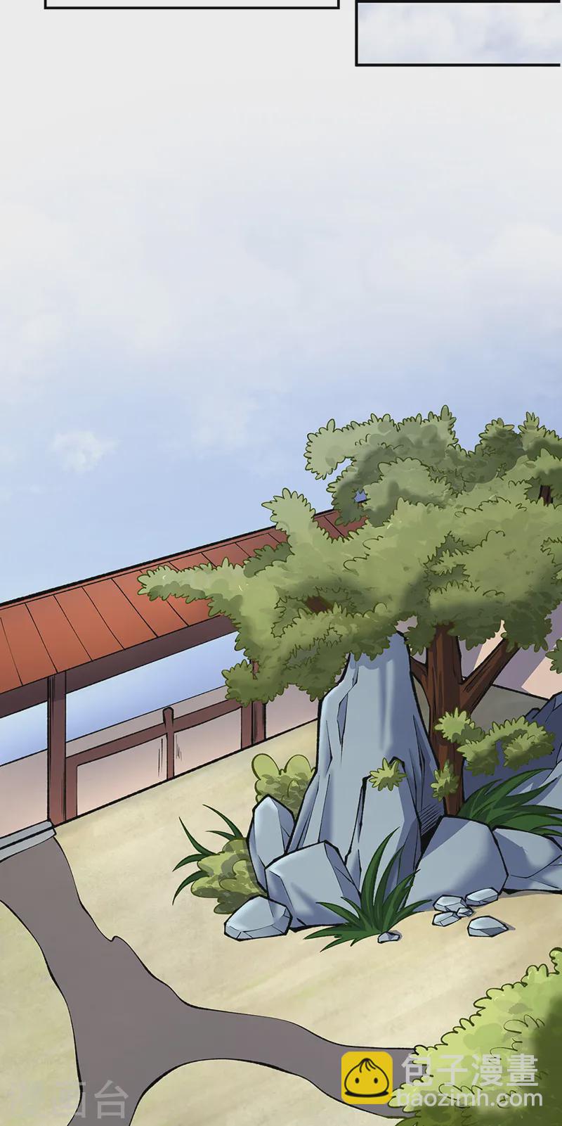 🍘武道独尊 第538话 强势的长公主 第24页