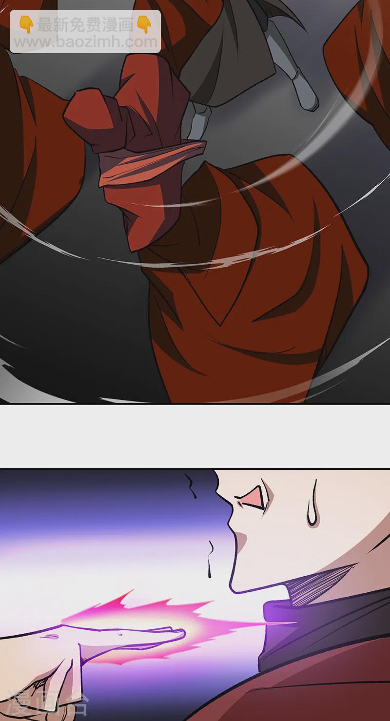 🍘武道独尊 第542话 不服？那便战！ 第18页