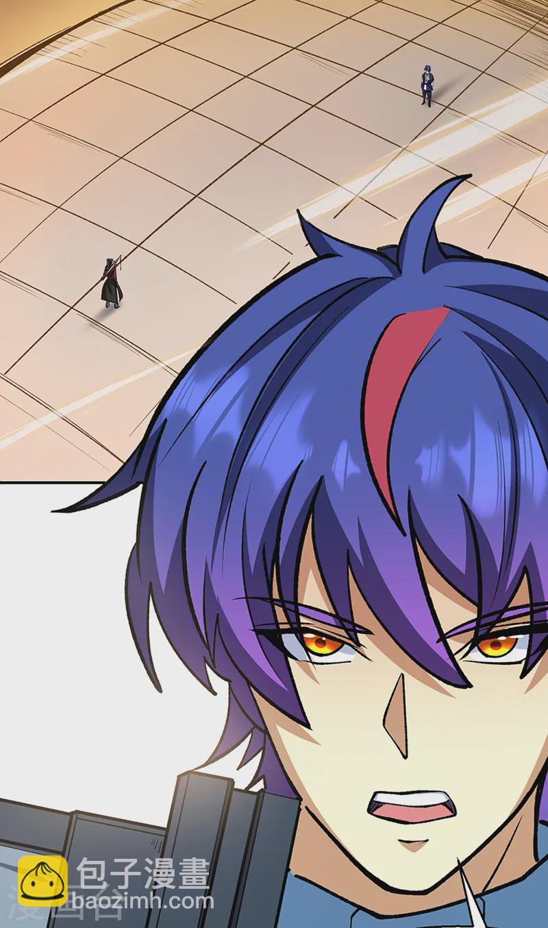 🍘武道独尊 第542话 不服？那便战！ 第29页
