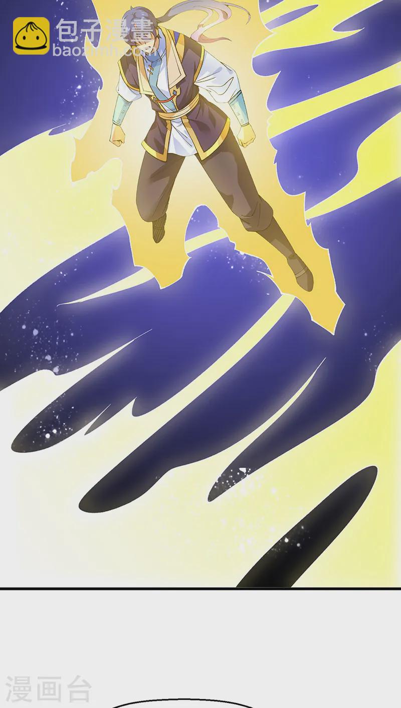 🍘武道独尊 第544话 强取威胁 第16页