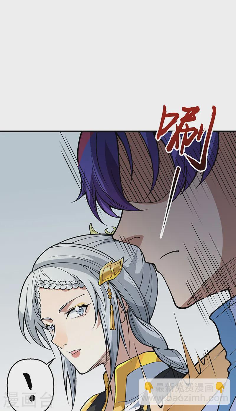 🍘武道独尊 第544话 强取威胁 第30页