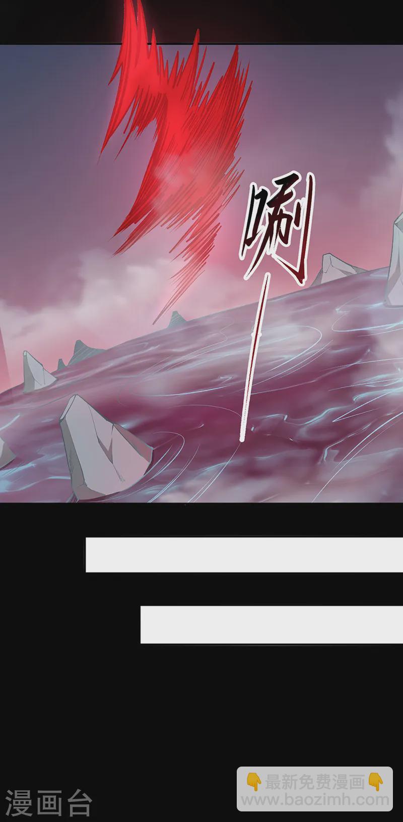 🍘武道独尊 第546话 昊天上帝的旨意 第18页