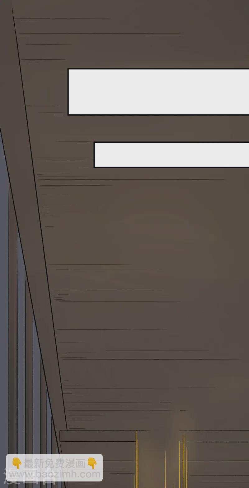 🍘武道独尊 第554话 败家娘们 第14页